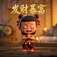瓦王配音